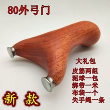 实木铜头飞虎扁皮筋弹弓大弓门虎皮檀龅牙精品非不锈钢快压夹片