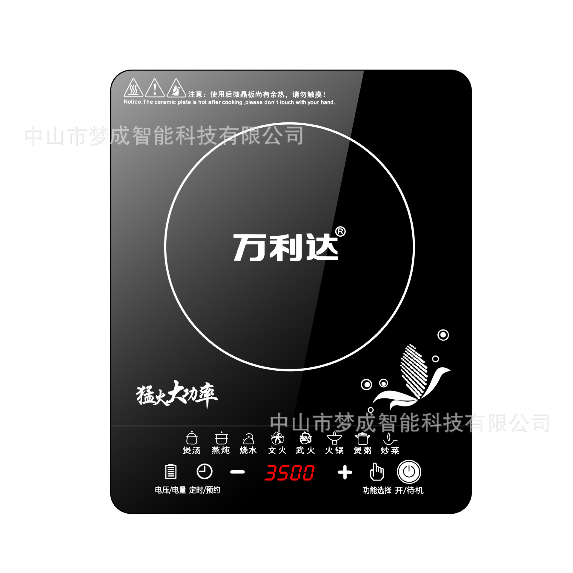 Factory Wholesale Genuine Malata Fierce Fire High Power 3500W Home Use and Commercial Use Stir-Fry Ultra-Thin Waterproof Induction Cooker