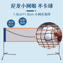 羽毛球网架便携式可移动折叠便捷式简易室外户外场地拦网柱标准网