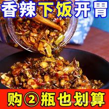 【味美香辣】农家外婆菜批发整箱香辣外婆菜炒蛋炒饭配菜爽口下饭