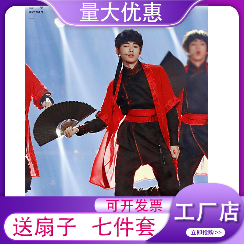 中国风男团tf家族时代少年团扇子舞霍元甲舞蹈表演出服装晚会同款