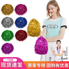 啦啦花 啦啦操花球 啦啦队手花 拉拉队花球手拿花运动会舞蹈手花