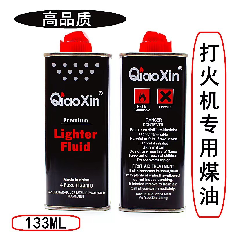qiaoxin high quality lighter dedicated oil 133ml kerosene lighter fluid hand warmer oil