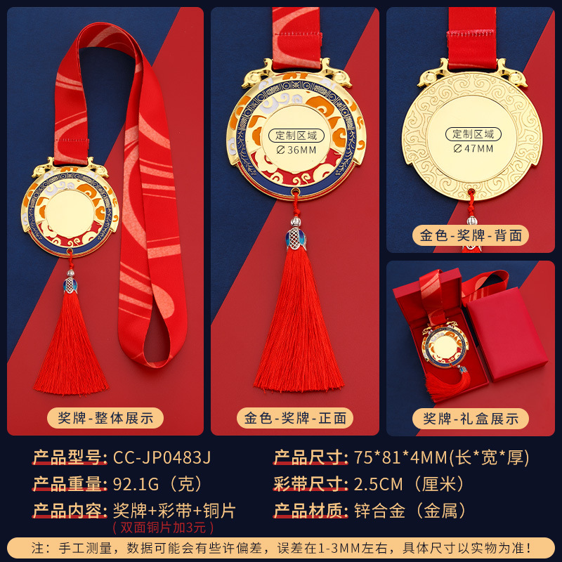 Chinese Style High-End Medal Games Trophy Outstanding Staff Sales Crown Medal of Honor Commemorative Medal