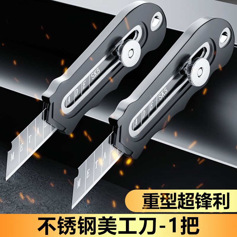 Stainless Steel Heavy Duty Art Knife Wallpaper Knife Industrial Grade Paper Cutter Durable All-Metal Wallpaper Knife Super Sharp Knife Holder