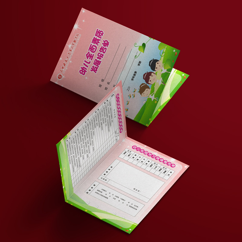 幼儿素质发展报告单 卡通小学幼儿园评语手册小学期末评语卡