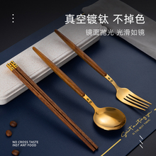 KF15便携餐具不锈钢筷子勺子叉子木质刻字三件套装学生上班单人收