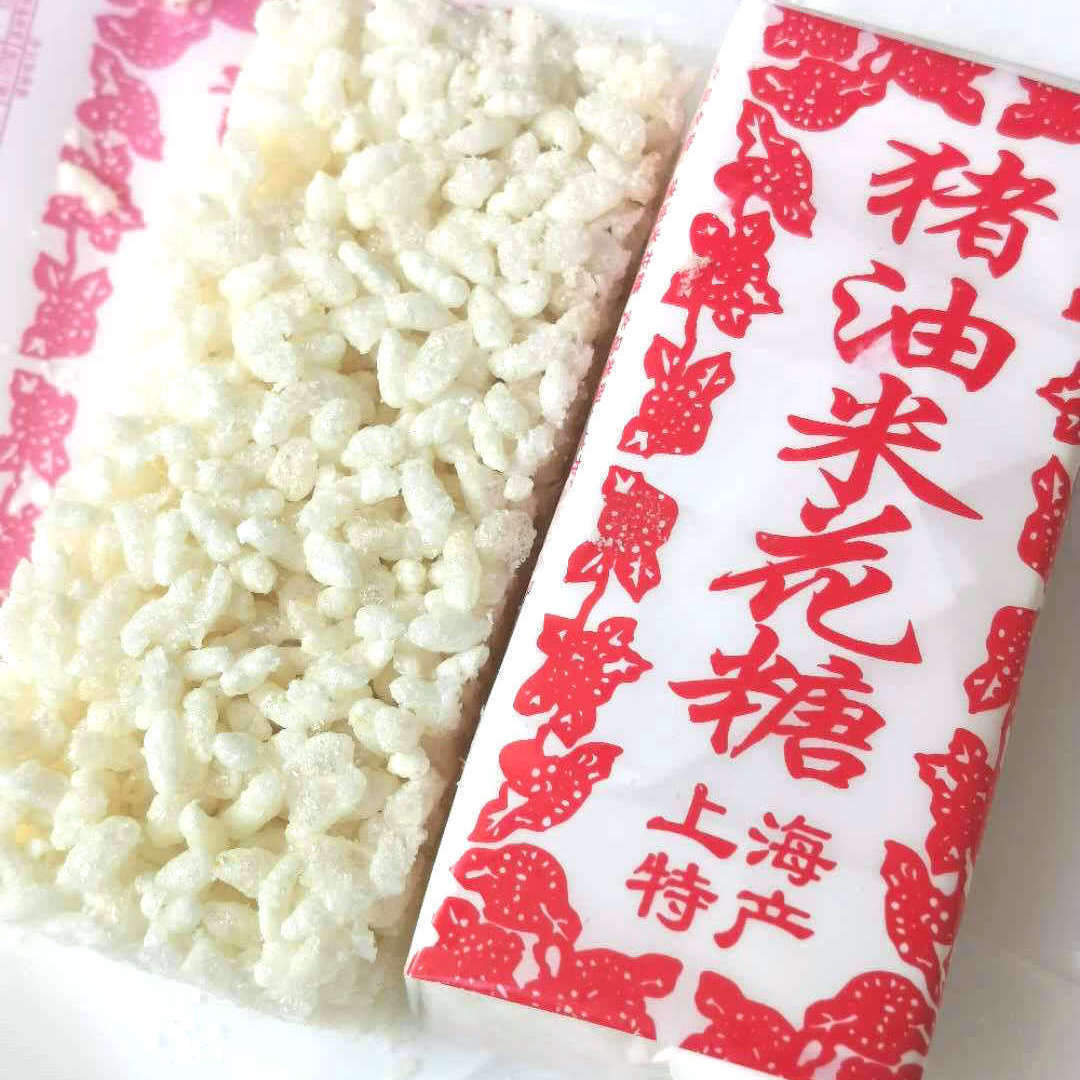 建新猪油米花糖 上海特产 酥油米花糖 童年经典零食爆米花酥糖
