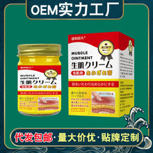 云南生肌膏褥疮膏正品促进伤口愈合老人老年老烂腿生肌膏生肌拔毒