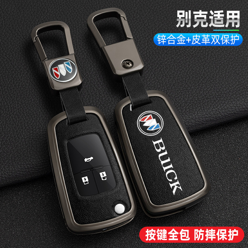 别克英朗钥匙套汽车君威威朗pro/gl8昂科威君越凯越昂科旗专用扣