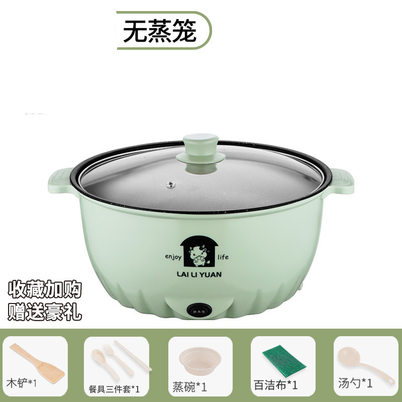 Electric Frying Pan Electric Heat Pan Student Electric Caldron Fried Cooking Integrated Hot Pot Cooking Noodle Pot Household Multi-Functional Electric Steamer