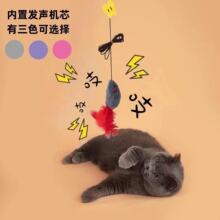 厂家批发挂门式逗猫棒猫玩具秋千玩具叫叫鼠自嗨解闷猫咪发声玩具