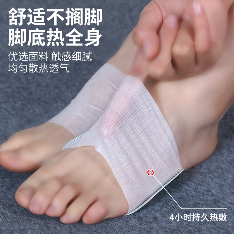 Chinese Mugwort Foot Warmer Steam Foot Patch Argy Wormwood Hot Sticking Insole Foot Warmer Self-Heating Foot Warmer Cedar Essential Oil Foot Warmer