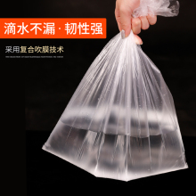 新料垃圾袋家用加厚款黑白色平口厨房卫生间中大号塑料袋不易漏水