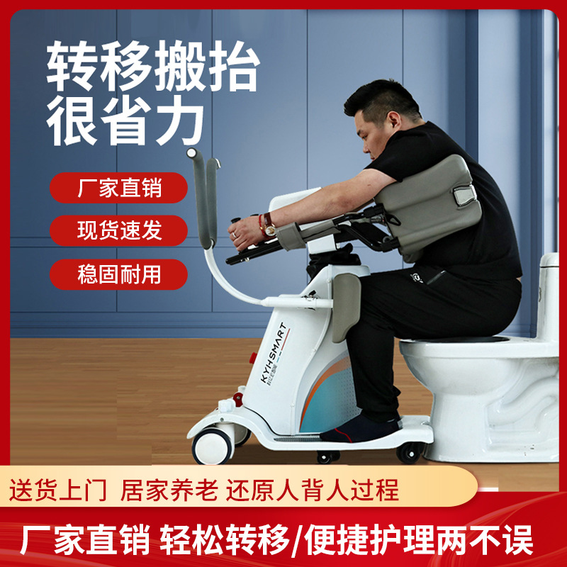 小棉袄电动移位机家用瘫痪病人残疾人老年人上下床护理转移机