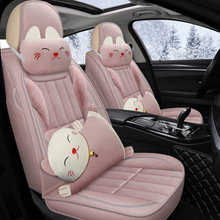 冬季汽车坐垫大众新捷达宝来速腾奥迪A4LQ5专用毛绒卡通保暖座套