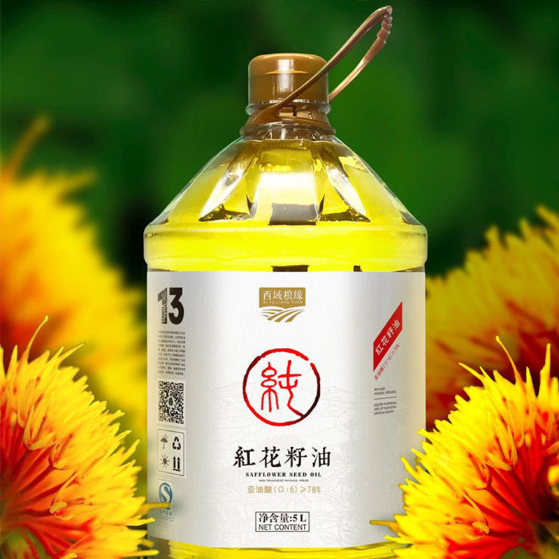 新疆西域粮缘红花籽油5l/桶 家庭装 物理低温压榨富含亚油酸食用