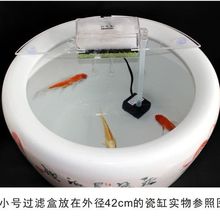 陶瓷鱼缸过滤器圆形水缸吸便净水滤盒荷花缸鱼盆三合一增氧过滤器