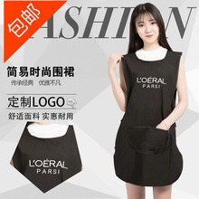 E0PB批发发廊中工助理工作服理发店美发师小工服烫染发专用防水女