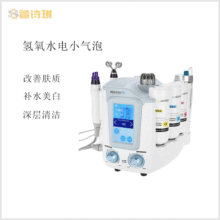 新款韩国氢氧水电小气泡 美容仪器水素深层清洁皮肤管理仪器批发