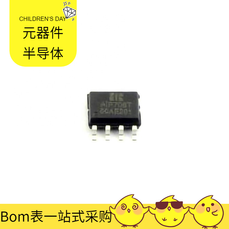 嵌入式芯片 AiP706T DIP-8微控制器单片机MPU SOC