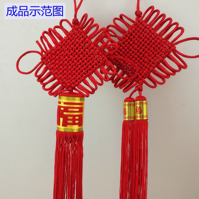 灯笼穗子手工艺中国结红色diy流苏穗子吊坠灯笼配件古风垂挂喜庆