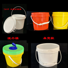 3公斤 手提桶 湿巾桶 3升塑料桶3L白色小桶 PP注塑桶异形桶透明桶