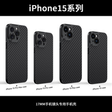 新款17MM手机镜头专用手机壳适用于iPhone华为三星外置镜头手机壳