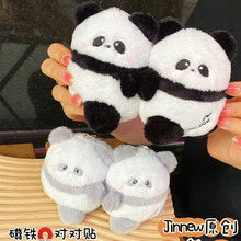 Jinnew 好友贴贴系列 可爱熊猫毛绒钥匙扣挂件 创意情侣吊饰批发
