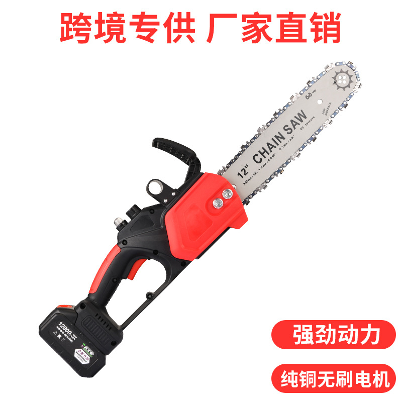 brushless 12-inch lithium electric chain saw rechargeable electric tool logging pruning saw household handheld lithium electric saw