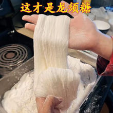 成都特产龙须酥252g一盒老北京传统老式手工联名款零食龙须糖