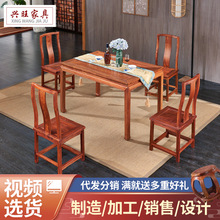 实木餐台花梨木家用小户型简约桌子餐桌 红木长方形餐厅家具厂家
