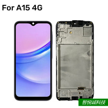 适用三星A15 4G屏幕总成A155F A156手机液晶屏显示内屏触摸屏