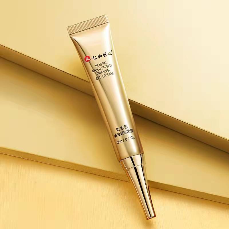 仁和药业玻色因活性眼霜紧致淡化平细纹祛眼袋黑眼圈眼部修护精华