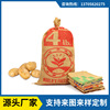 定制各种规格麻袋土豆生长袋游戏跳跳袋黄麻材质黄麻布料|ms 定制各种规格麻袋土豆生长袋游戏跳跳袋黄麻材质黄麻布料|ms