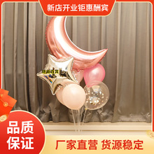 宝宝飘活动派对支架周岁桌动用生日派对布置房气球装饰生日透明成