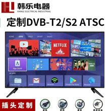 韩乐LED22寸钢化液晶电视机DTV智能家用4K批发外贸加工出口厂直供