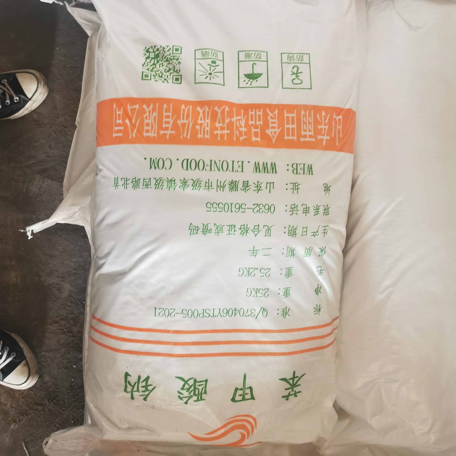 现货供应食品添加剂苯甲酸钠保鲜剂苯甲酸钠