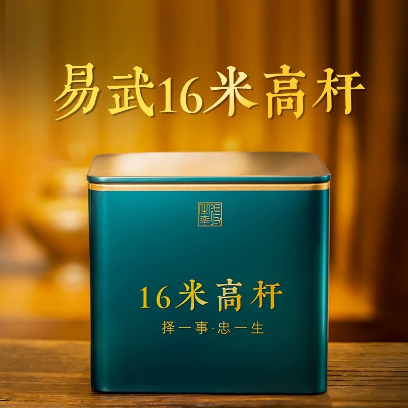 得之幸春茶预售易武16米高杆单株50克散茶分享【预