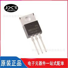 MBR30100CT 封装 TO-220 30A 100V 直插肖特基二极管 原厂直供