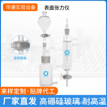 最大气泡法表面张力仪DMPY-2C DMP系列表面张力测定实验装置