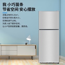 小冰箱家用双门式148b迷你电冰箱小型冷藏冷冻租房宿舍