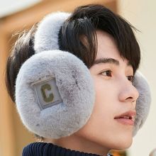 新款冬季头戴式防冻耳朵耳罩男士保暖冬天加厚加绒护防寒耳套耳暖