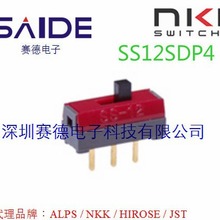 日本NKK代理 SS12SDP4 NKK开关 超高频用微型滑动开关 SS-12SDP4