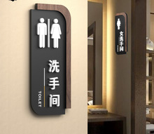 创意男女化妆室提示牌酒店WC厕所指示牌门牌双面洗手间提示牌公厕