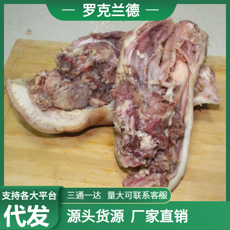 猪头肉批发冷冻新鲜去骨猪头猪脸半成品整箱毛重19斤卤菜食材现货