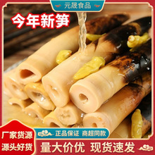 手剥笋开袋即食当季鲜笋香辣竹笋泡椒脆笋尖低卡网红笋零食批发