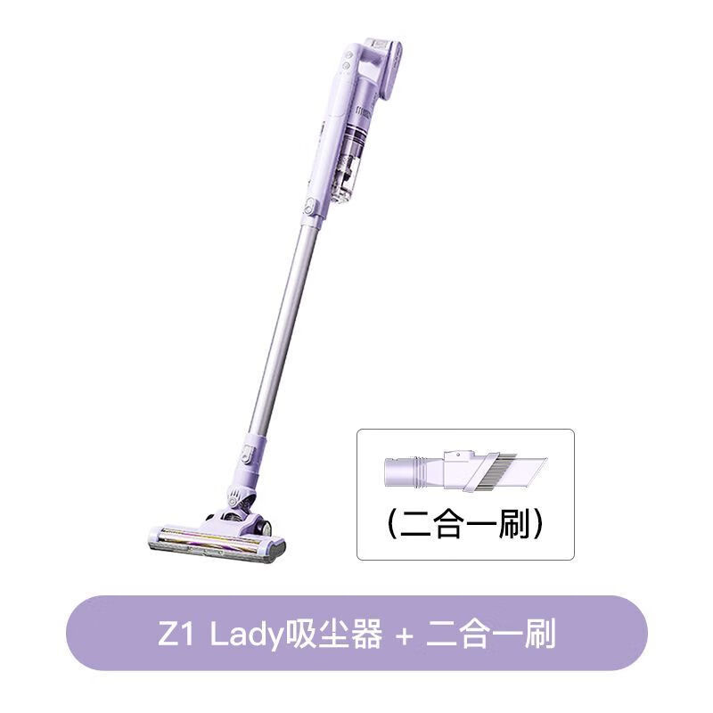 无线吸尘器家用大吸力无线吸尘器家用手持车用 z1lady吸尘器-阿里巴巴