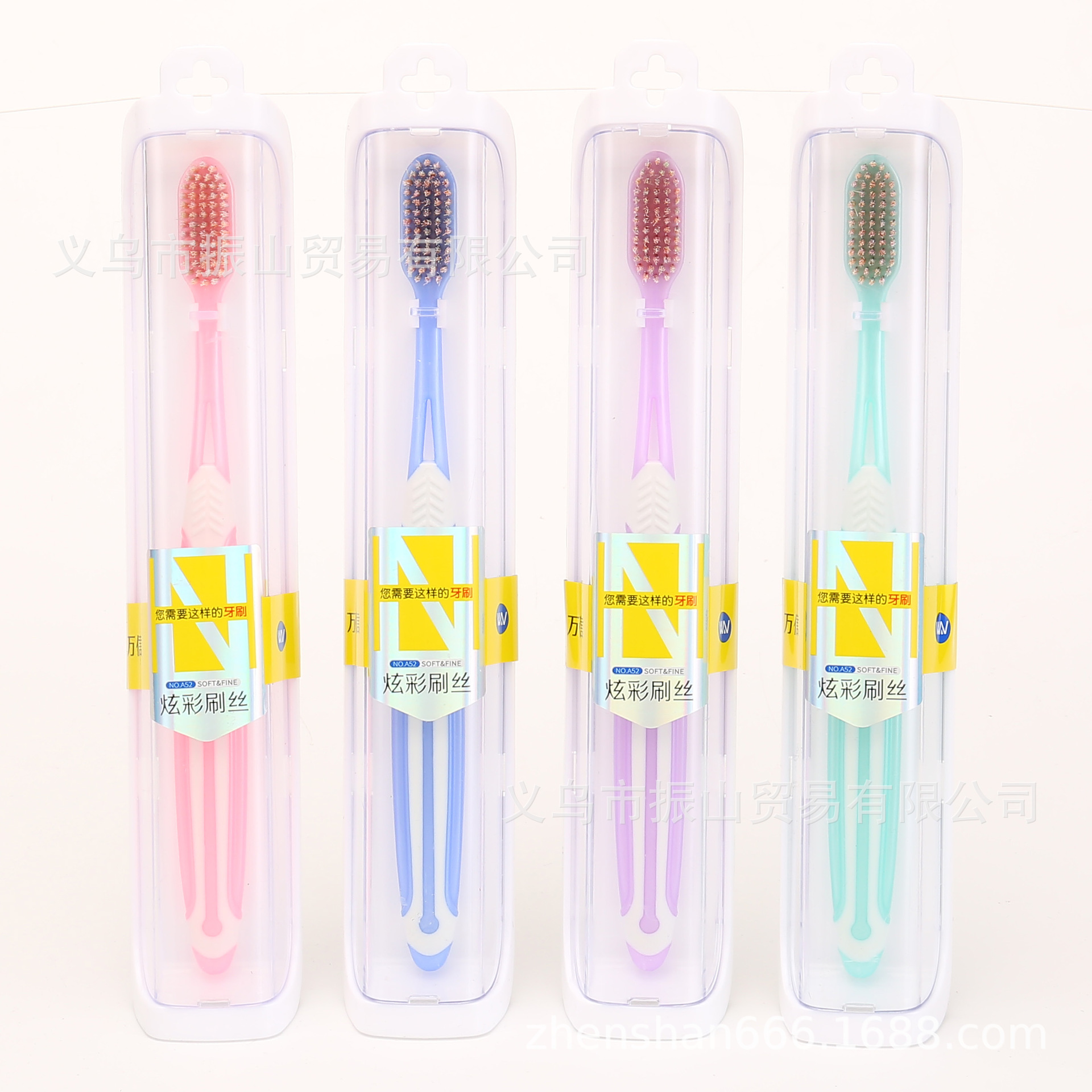 Wanxin A52 You Need Such a Travel Pack Dustproof Plastic Box Soft Fur Colorful Brush Filaments Toothbrush