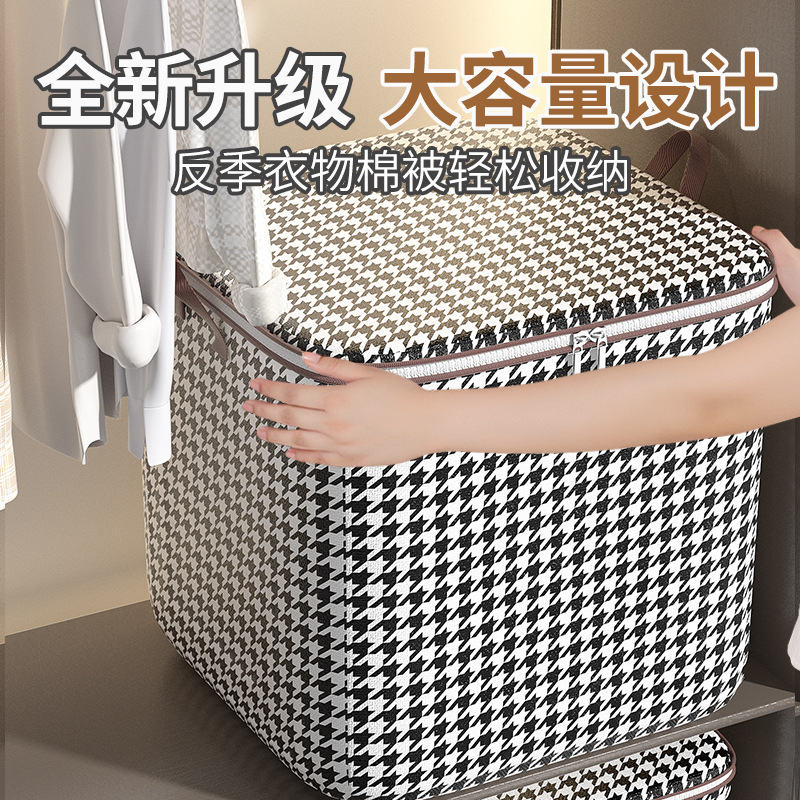 Non-Woven Quilt Bag Extra Large Home Cloth Storage Bag Bedroom plus-Sized Thickened Cotton Quilt Clothes Storage Bag